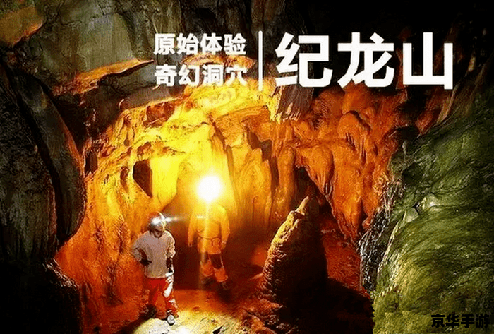天之痕 云冈石窟 探秘云冈石窟，重温天之痕的奇幻冒险