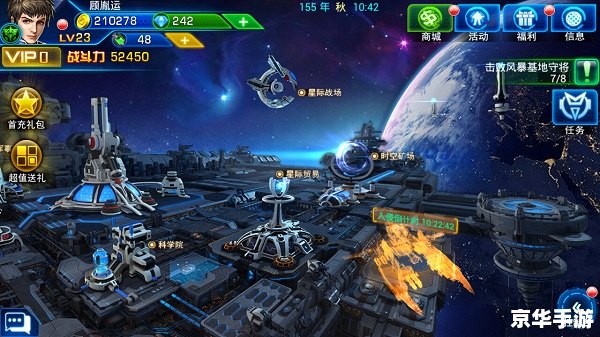 星际争霸2免费体验序列号——探索宇宙战争的新篇章