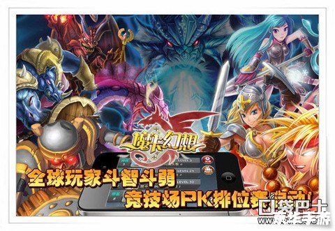 【我叫MT跨服征战】战略与荣耀的较量