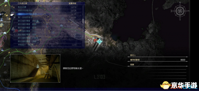 神界危机5.0最终幻想：探索未知的神秘世界