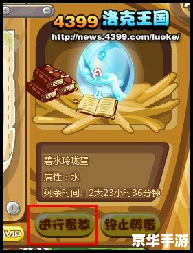 洛克王国碧水玲珑 **《洛克王国》中的碧水玲珑：探秘其背后的神秘世界**