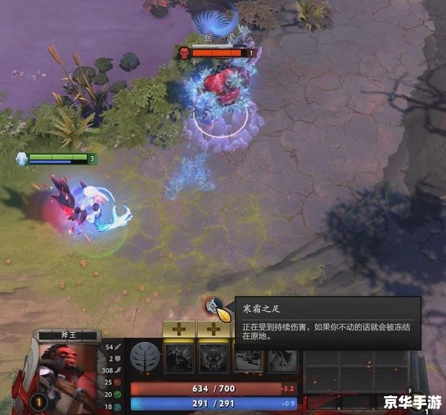 DOTA斧王：力量与控制的代表