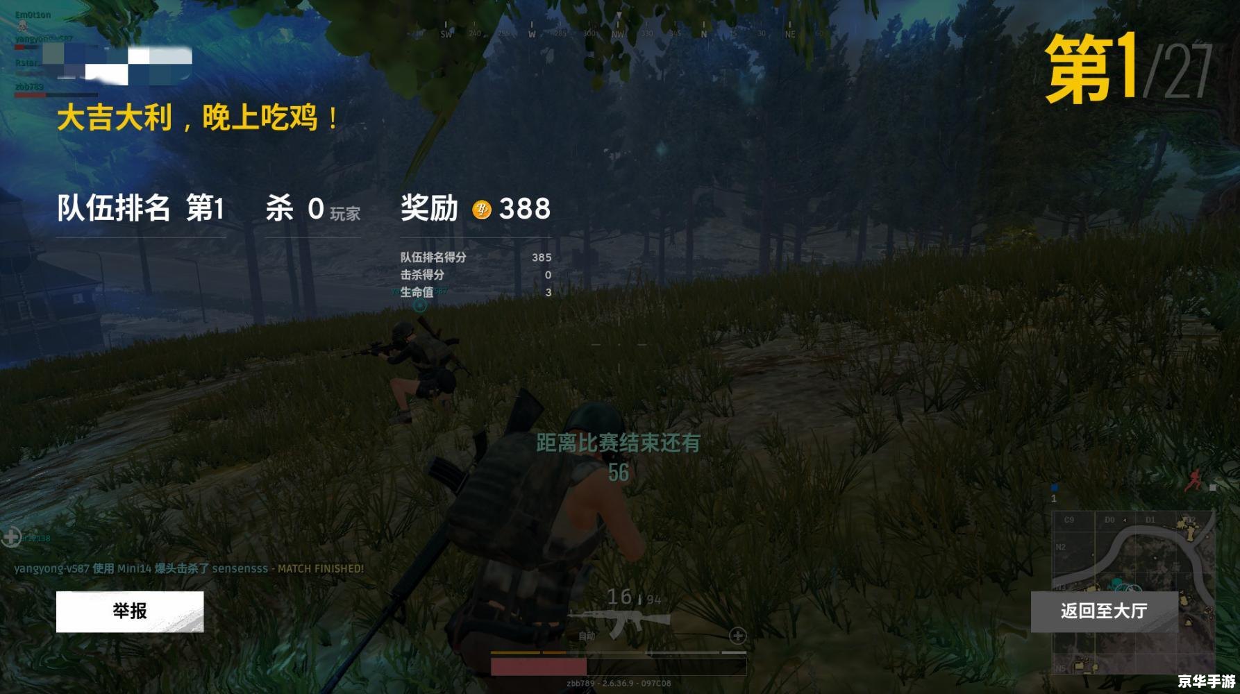 pubg龙珠联动 绝地求生(PUBG)与龙珠联动：战场上的龙珠传奇