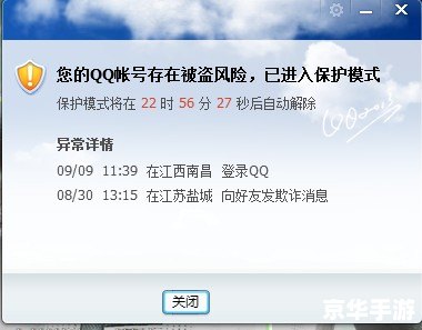 QQ农场刷经验全攻略：利弊、风险与合规玩法探讨