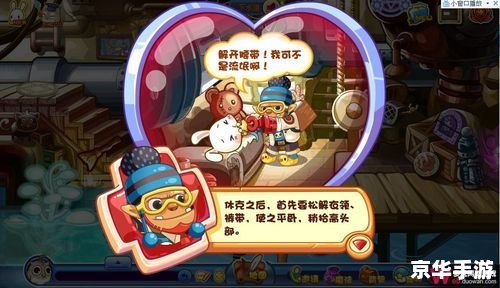 洛克王国玄武怎么抓 洛克王国玄武抓取攻略