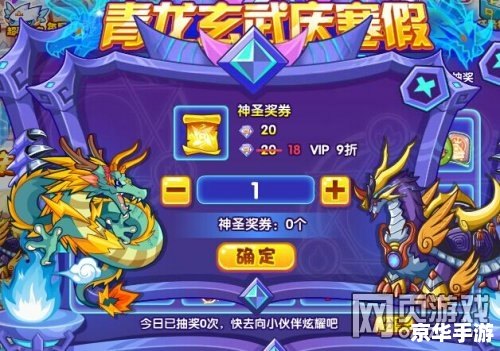 洛克王国玄武怎么抓 洛克王国玄武抓取攻略