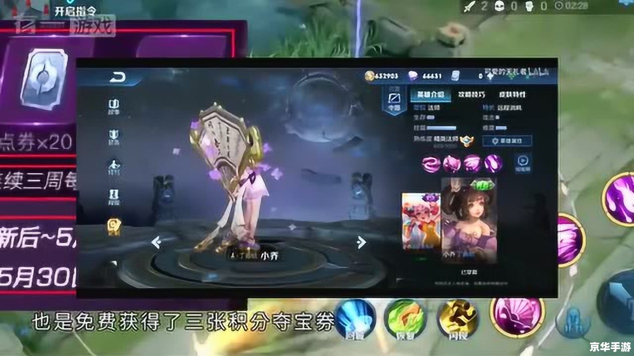 王者荣耀福利皮肤 王者荣耀：揭秘福利皮肤背后的设计奥秘