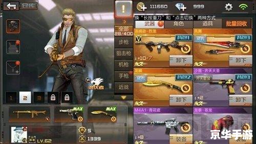 穿越火线BUG教程：揭秘与应对