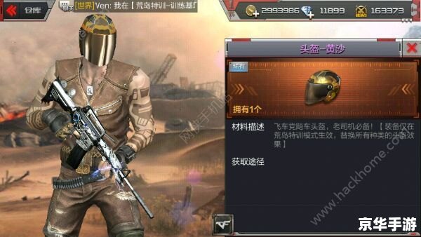 穿越火线BUG教程：揭秘与应对