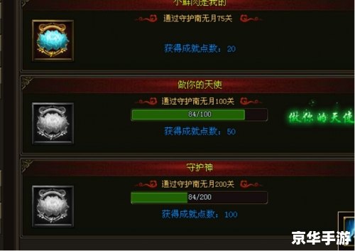 三国杀OL记牌器：提升游戏水平的关键工具