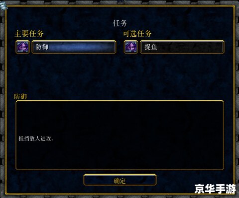 Dota2地图编辑器：创意与策略的舞台