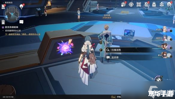 星穹铁道兑换码——探索游戏的无限可能 星穹铁道兑换码——探索游戏的无限可能