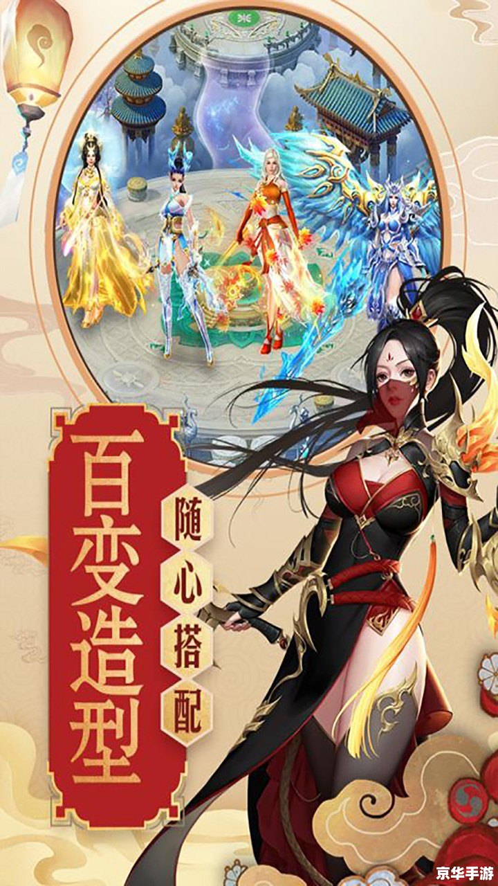 仙剑奇侠传2:探索未知的奇幻世界 仙剑奇侠传2:探索未知的奇幻世界