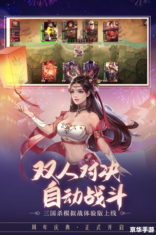 三国杀黄月英:智勇之将的策略与变化 三国杀黄月英:智勇之将的策略与变化