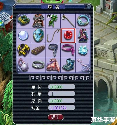 梦幻西游10月新区——探索未知的奇幻世界 梦幻西游10月新区——探索未知的奇幻世界