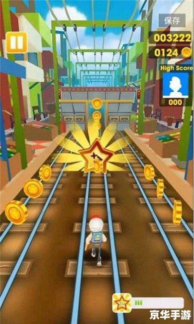 地铁跑酷小游戏 地铁跑酷:无尽奔跑中的刺激与挑战 地铁跑酷小游戏 地铁跑酷:无尽奔跑中的刺激与挑战