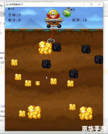 黄金矿工双人修改版:合作与策略的挑战 黄金矿工双人修改版:合作与策略的挑战