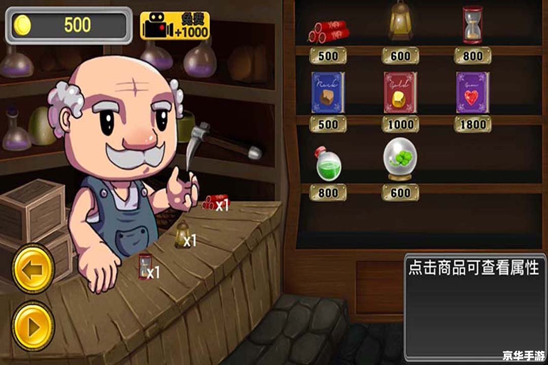 黄金矿工双人修改版：合作与策略的挑战