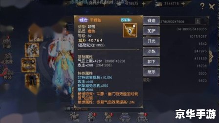 【九阴真经徐家庄】探秘：武侠世界里的家族传奇