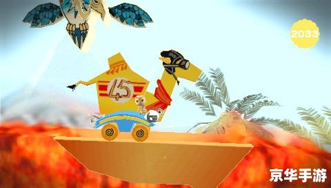 小小大星球 PSP：掌机上的奇妙冒险