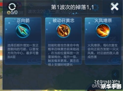 mac王者荣耀 探索Mac上的王者荣耀：游戏特性与体验