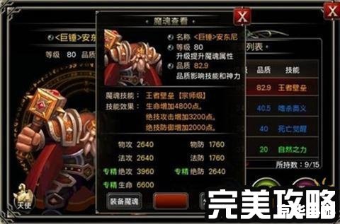 斗战神那个职业好 斗战神：职业选择与游戏体验的深度分析