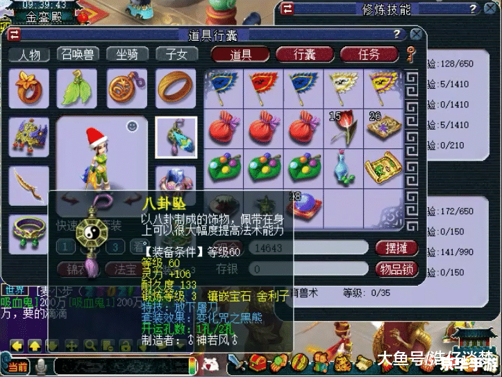 梦幻西游招聘：探索游戏世界，共创辉煌未来