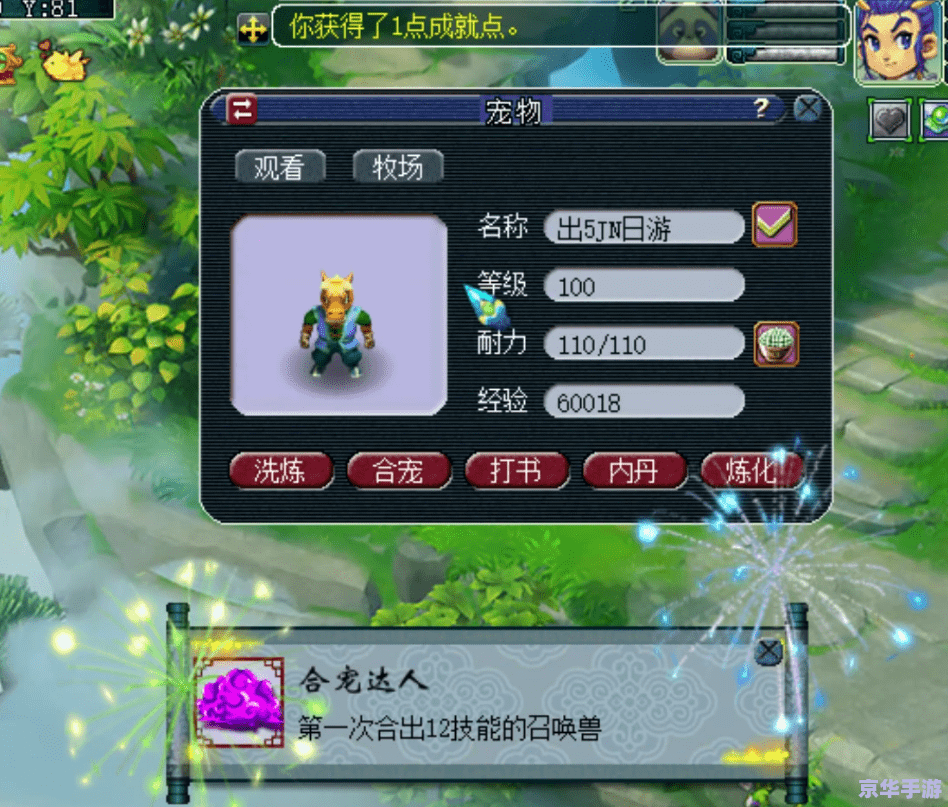 梦幻西游招聘：探索游戏世界，共创辉煌未来