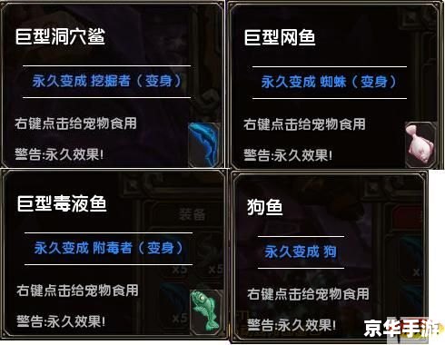 火炬之光1.12修改器：游戏体验与无限可能