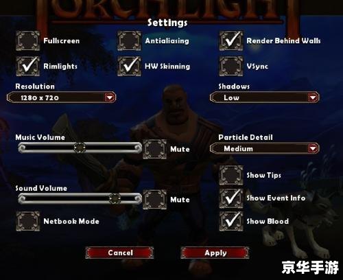 火炬之光1.12修改器：游戏体验与无限可能