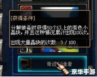 封号斗罗：游戏中的荣耀与挑战