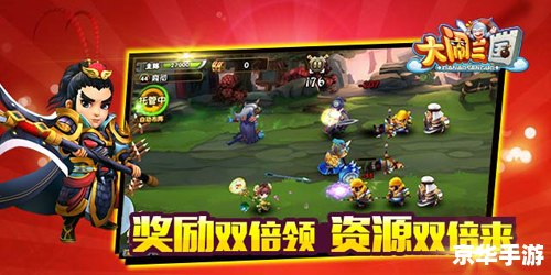 三国小镇蛇年大礼包：游戏内的惊喜盛宴