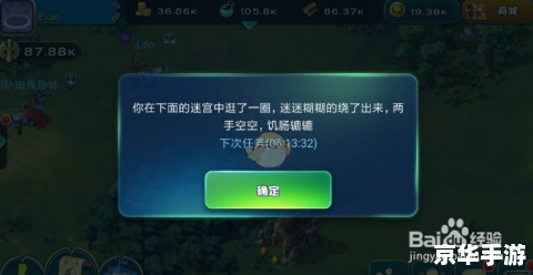 探讨奕剑加点策略，打造无敌战斗机器