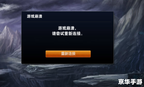 lol重新连接没反应 LOL重新连接无响应问题分析与解决