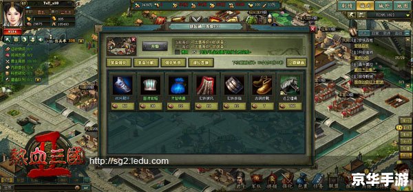 热血三国辅助工具：提升游戏体验的利器