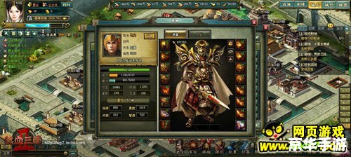 热血三国辅助工具：提升游戏体验的利器