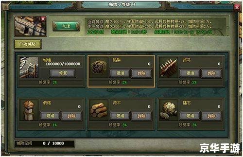 热血三国辅助工具：提升游戏体验的利器