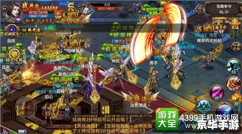 原始传奇网站——重温经典，再战传奇！