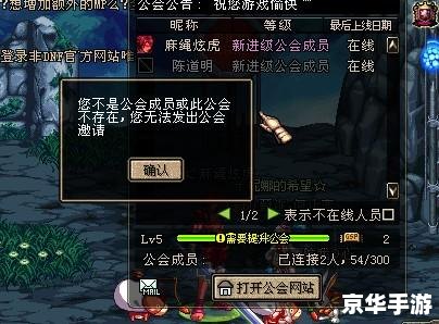 魔兽工会名字：探索、冒险与团队精神的象征