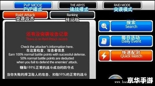 泽诺尼亚5闪退问题分析及解决方案