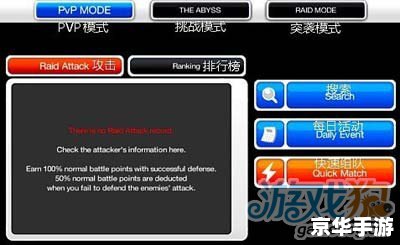 泽诺尼亚5闪退问题分析及解决方案