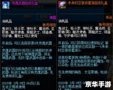 DNF卡材料现象深度解析