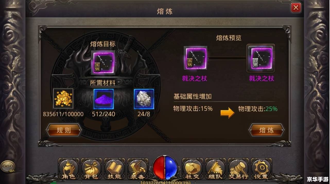 DNF卡材料现象深度解析
