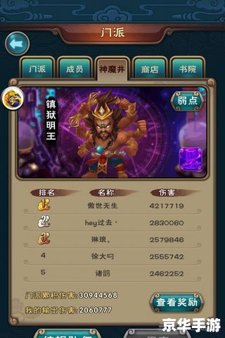 仙剑奇侠传2修改器：游戏探秘与无尽可能性
