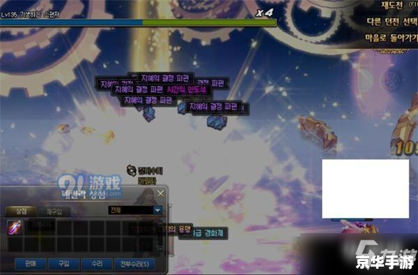DNF神话装备排名及选择策略