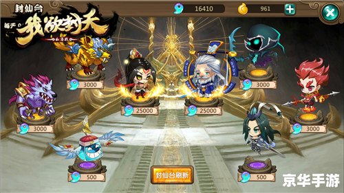 神仙道培养技巧 神仙道：掌握培养技巧，轻松称霸游戏世界