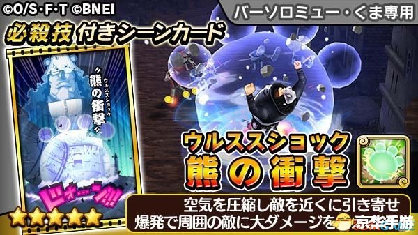 赛尔号巴贝特：探索宇宙的新冒险