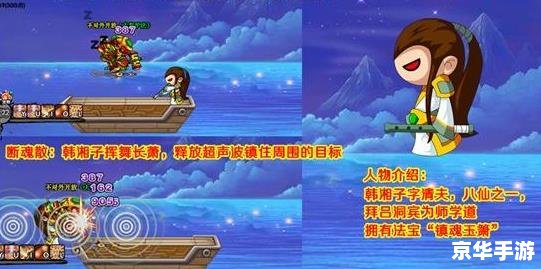 造梦西游2三生锤 【造梦西游2】三生锤：游戏中的神器与战略