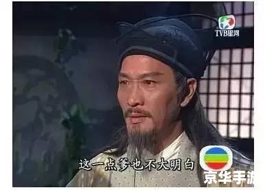 天龙八部汤镇业版：重温经典，探寻武侠世界的魅力