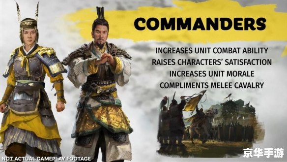 三国全面战争怎么玩 **《三国全面战争》游戏攻略：探索、战略与战斗的深度结合**